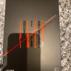 JAOS認定　留学カウンセラー本