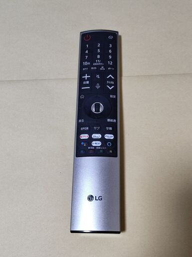 【受け渡し予定者確定】【美品】LG 55型 4Kチューナー内蔵 有機ELテレビ OLED55C1PJB Alexa搭載 ゲーミング推奨モデル