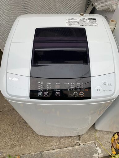 ハイアール 洗濯機 ☺最短当日配送可♡無料で配送及び設置いたします♡JW-K50H 5キロ 2014年製☺Haier001