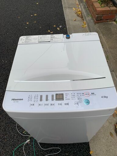 ハイセンス 洗濯機 ☺最短当日配送可♡無料で配送及び設置いたします♡HW-T45D 4.5キロ 2019年製☺Hisense001
