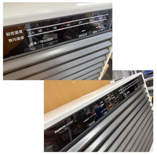 札幌【タンク9L ダイニチ 石油ファンヒーター 2015年製 FX-72R3】最大