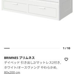 【取引中　IKEA ベッド】収納付きベッド　シングル・ダブル