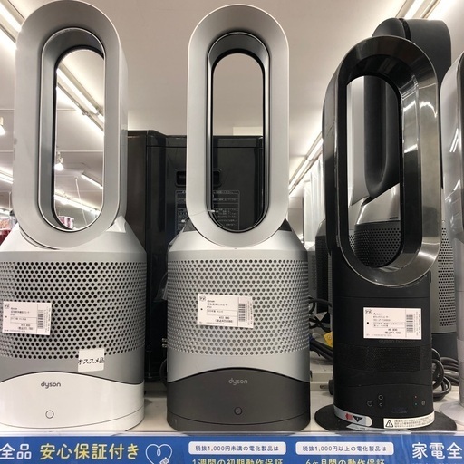 Dyson 空気清浄付ファンヒーター HP00 2020年製