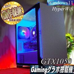 ☆虹蒼☆メモリー増量中 高FPSゲーミング】フォートナイト/Apex◎ 現品 