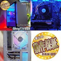 ☆虹蒼☆メモリー増量中 高FPSゲーミング】フォートナイト/Apex◎ 現品 