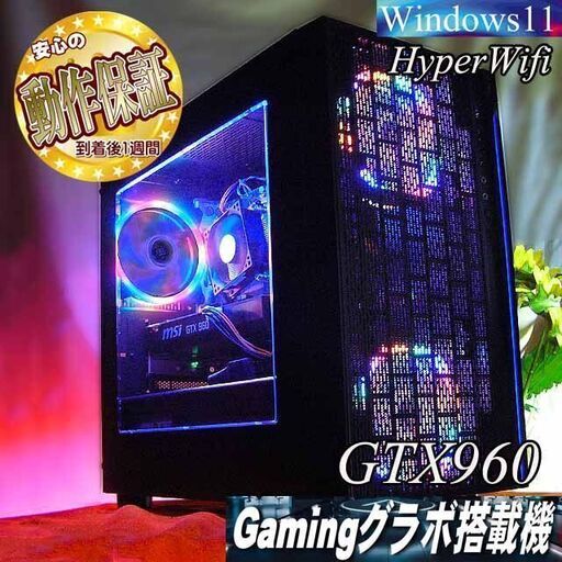 【虹蒼3連☆ハイパーWifi ゲーミングPC】フォートナイト、Apex◎ 現品組み上げ製造番号：1130JPT2