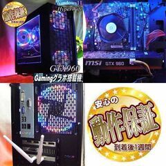 虹蒼3連☆ハイパーWifi ゲーミングPC】フォートナイト、Apex◎ 現品 