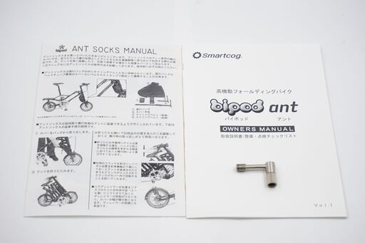 SMARTCOG 「スマートコグ」 BIPOD ANT 2007年モデル 折り畳み自転車
