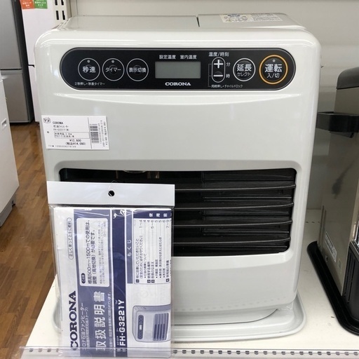 CORONA 石油ファンヒーター FH-G3221Y 未使用品 3.2kW