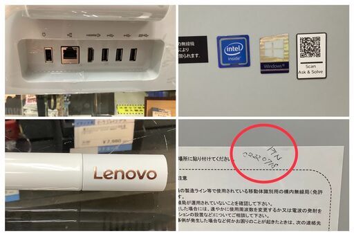 Lenovo/レノボ デスクトップパソコン 液晶一体型 23.8インチ ideacentre A340-241CK Windows10home メモリ8.0GB ストレージHDD：1TB【ユーズドユーズ名古屋天白店】J2257