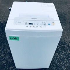 ⭐️2019年製⭐️ 限界価格挑戦！新生活家電♬♬洗濯機/冷蔵庫♬