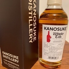 嘉之介　ウイスキートーク