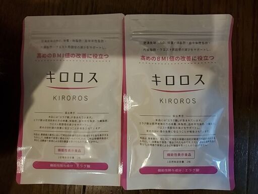 キロロス　60粒×2袋