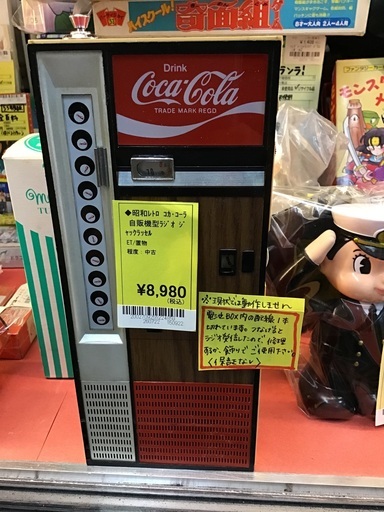 昭和レトロ】現状販売コカコーラ自動販売機型ラジオジャックラッセル