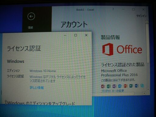 ⓣ富士通 Lifebook Core i5 USB3.0 HDMI付 Windows 10 Home / Office