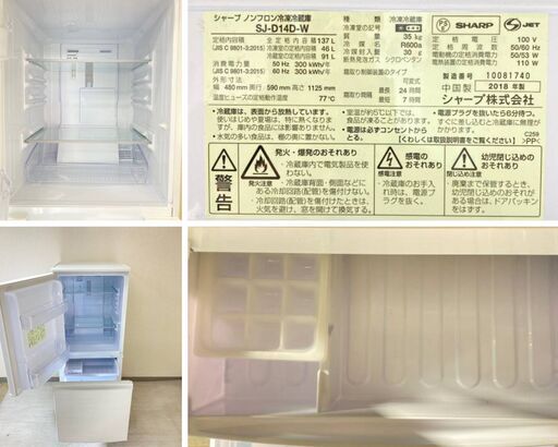 【送料取付無料】家電2点セット 冷蔵庫 洗濯機 一人暮らしにも　n92