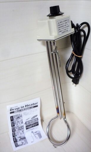 ☆フジマック FMC FUJIMAC SH-1000S パイプヒーター 投げ込みヒーター◆電気で沸かす！職人さんに特にうれしい
