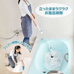 【商談中です】✨高速回転ブラシ✨【新品】✨お風呂掃除✨ターボ プ...