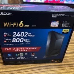 ルーターELECOM 