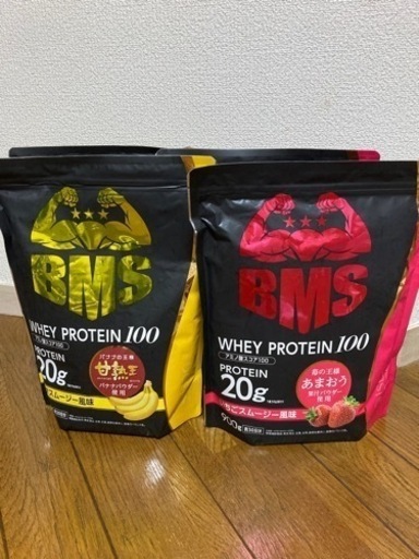 ホエイプロテイン　BMS あまおういちご・完熟王バナナ