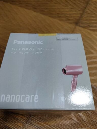 (未使用)Panasonic ヘアドライヤー ナノケア  EH-CNA2G-PP