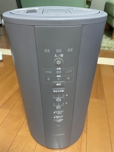 ZOJIRUSHI 加湿器 スチーム式 木造8畳/鉄筋13畳 EE-DC50 | www.ktmn.co.ke