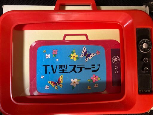 エポック社 ファミリー紙芝居 TV型ステージ 13本紙芝居セット