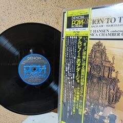 【PayPay決済・発送可】LP レコード　ハンセン　アルビノー...