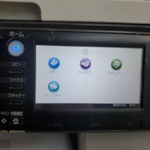 RICOH リコー コピー機 複合機 MP1301 簡易動作確認済み