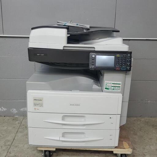 RICOH リコー コピー機 複合機 MP1301 簡易動作確認済み