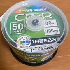 【譲り先決定】CD-R 50枚 データ保存・音楽録音用