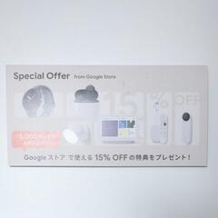 Google Pixel 7 128GB Snow SIMフリー