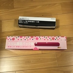 真空パック器