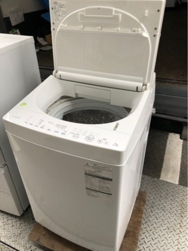 配送可能　東芝 TOSHIBA AW-7D5(W) [全自動洗濯機 （7.0kg） マジックドラム ホワイト]