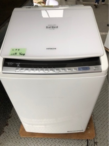 博多区配送無料　日立 HITACHI BW-DV80C W [ビートウォッシュ タテ型洗濯乾燥機 （8kg） ホワイト]