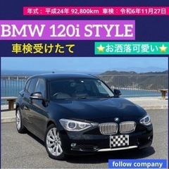 【ネット決済】⭐️ 検2年付‼️️BMW 120iスタイル ナビ...