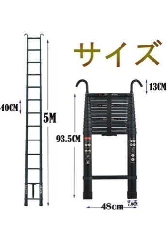 伸縮はしご 最長5 m (16.5 ft) 折り畳み伸縮梯子 フック付き