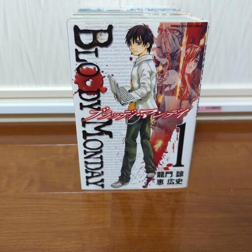 ＢＬＯＯＤＹ ＭＯＮＤＡＹ 1-11巻 www.inversionesczhn.com