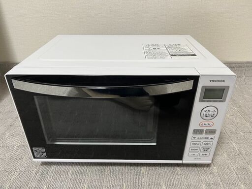 【2020年製】東芝 電子レンジ 単機能 17L フラットテーブル ホワイト ER-SS17A(W)