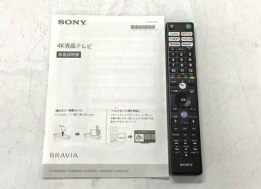 SONY BRAVIA  65インチ　2020年製