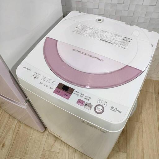 ★ピンクカラーセット★SHARP製★冷蔵庫と洗濯機(^^)/