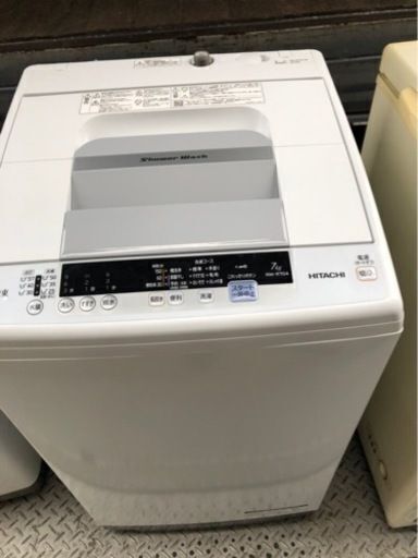 配送可能　日立 白い約束 全自動洗濯機 NW-R704-W （ホワイト） 白い約束 洗濯機