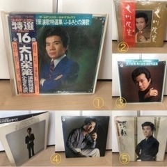 大川栄策　レコード　5枚