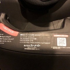 【美品】カーメイト★エールべべ スイングムーンプレミアムS★