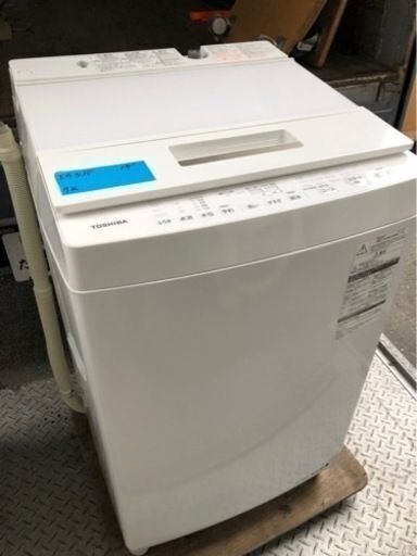 配送可能 東芝 TOSHIBA AW-7D5(W) [全自動洗濯機 （7.0kg） マジック