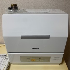 中古】【動作OK】【店頭引取限定】HIRUKO ヒルコ 移動式融雪機 融雪王