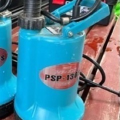 【ネット決済・配送可】フローバル製　水中ポンプ  PSP-130S 
