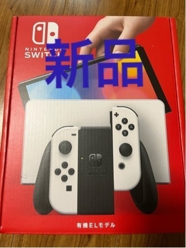 新品　Nintendo switch 本体　有機elモデル　ホワイト