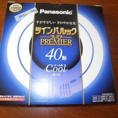 Panasonic ツインパルック　４０W蛍光管　未使用新品