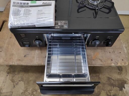 パロマLPガスコンロ2020年製USED美品